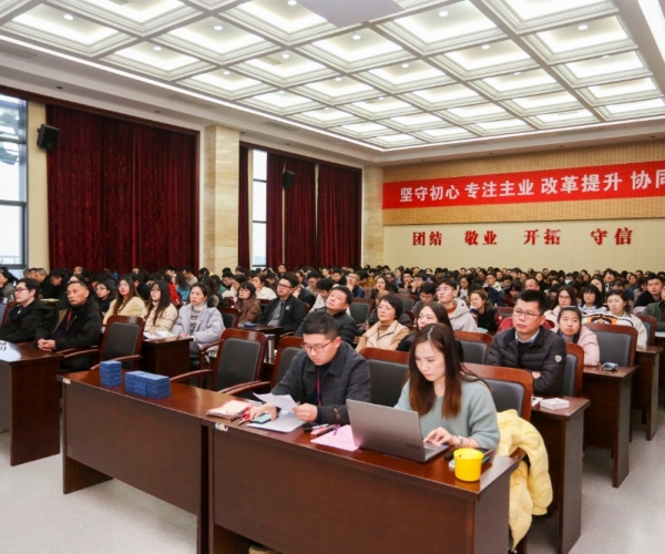 尊龙凯时人生就是搏丝绸召开本部员工大会