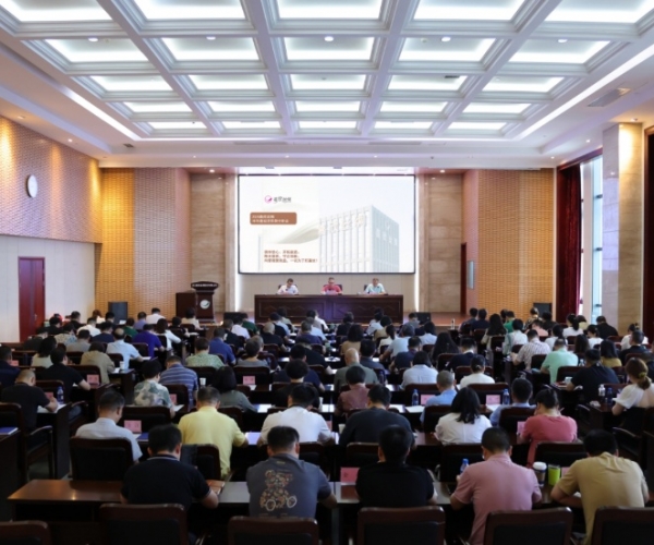 尊龙凯时人生就是搏丝绸2024半年度经济形势分析会顺利召开