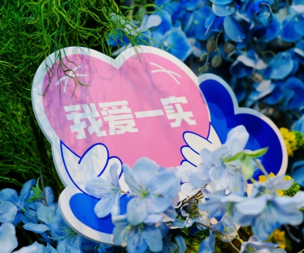 以教育家精神铸魂强师，谱写教育强国建设华章